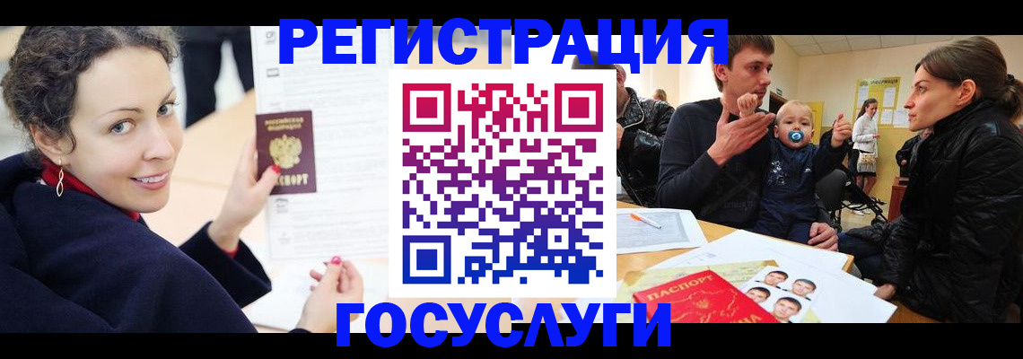 прописка для военкомата в Михайловке